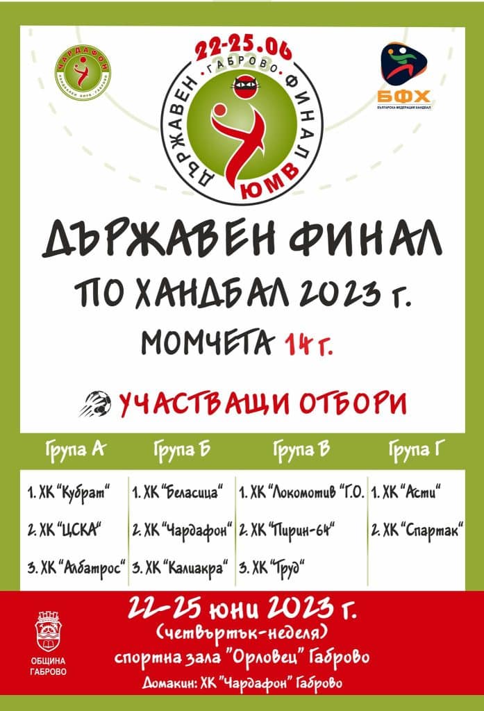 354981026_2644236332381430_1167169245228787145_n